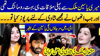 Love Marriage Story❤ | Mushaal Hussein Mullick & Yasin Malik | Special Podcast | Ukasha Gul