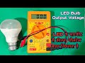 LED Bulb Output Voltage test LED बल्ब से कितना वोल्टेज मिलता है साथमे ये काम  कैसे करता हे सब जाने