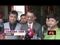 范雲撤登記