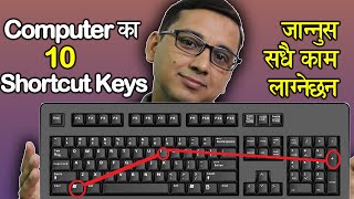 Best 10 Useful Computer Keyboard Shortcut Keys For Windows | 10 Shortcut Keys Desktop/ Laptop | screenshot 1