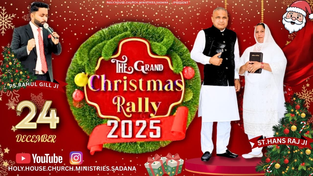 The Grand Christmas Shobha Yatra|| Holy House Church Ministry || Sadana