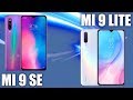 Xiaomi Mi 9 Lite vs Xiaomi Mi 9 SE 💪🏻 В чем сила Xiaomi?