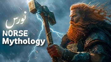 The untold Secrets of Norse Mythology | Vikings Relegion | Odin, Thor & Loki | Amber Voice |
