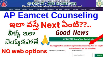 APEAMCET Counseling Registration 2025: What