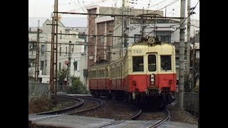 動く電車の博物館　琴電P-1　想い出の鐵道シーン501