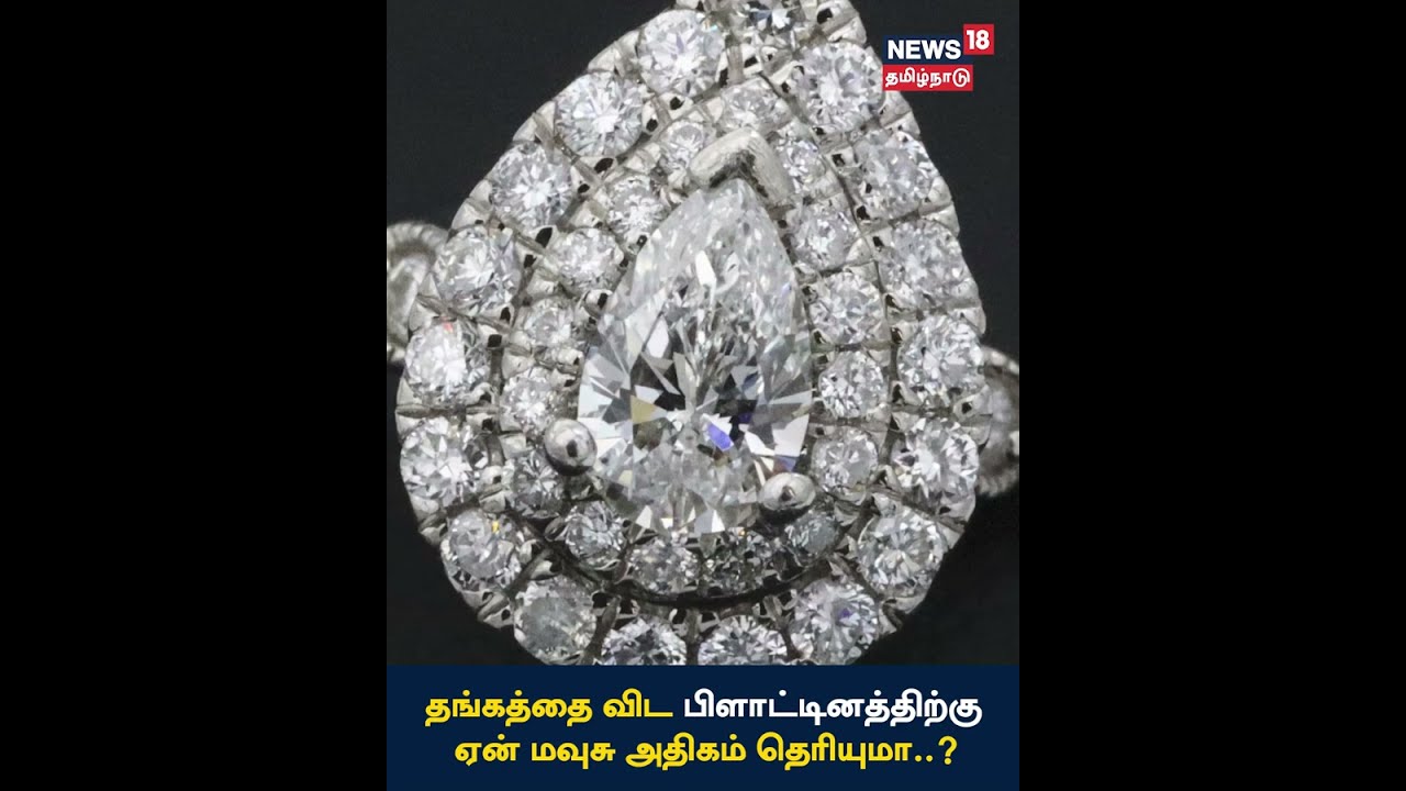 Platinum          Gold  Silver  Jewellery