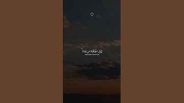 سورة البقرة | عبدالرحمن مسعد #قران_كريم #راحة_نفسية #اكسبلور #لايك#حالات_واتس #quran