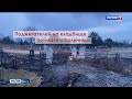 Происшествия в Тверской области | 22 апреля