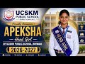 🌟 Meet Apeksha | Head Girl of UCSKM Public School Bhiwadi 2026-2027
