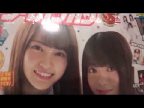 ヤングガンガン/田村保乃、松田里奈、森田ひかる(2020.1.3)No.1 ヤングガンガン/田村保乃、松田里奈、森田ひかる(2020.1.3)No.1