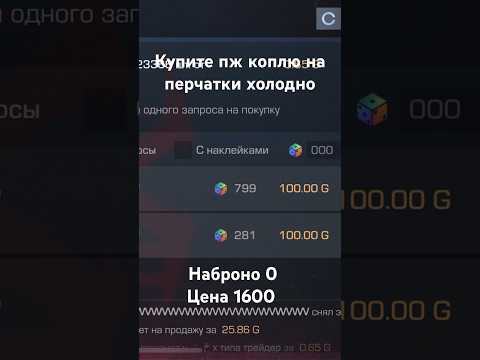 +дуэль #авмтх #бокс #боксик #ктозамнойнаблюдает #привет #стендофф2 #янегр #реки #bmw #со2 #shorts