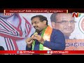 Ram Madhav Speech in Guntur@ BJP Membership Drive
