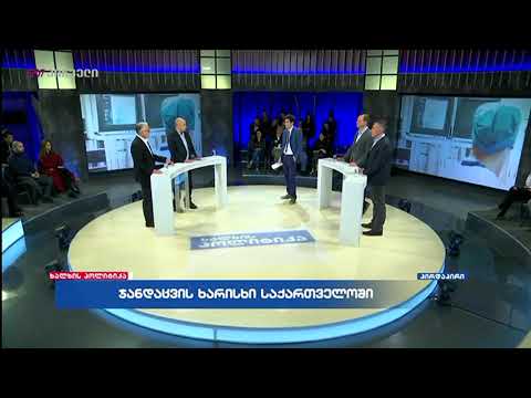 რა არის სამედიცინო შეცდომა, ამას სჭირდება განსაზღვრება - ირაკლი სასანია