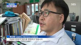 모닝와이드 130809 #5(2)