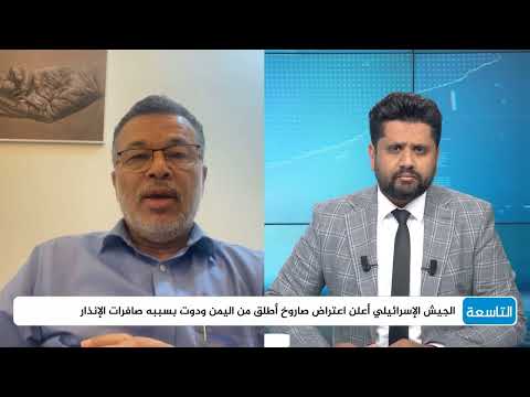 بشار شلبي: اليمن ما يزال يؤكد مصداقيته لغزة والقضية الفلسطينية