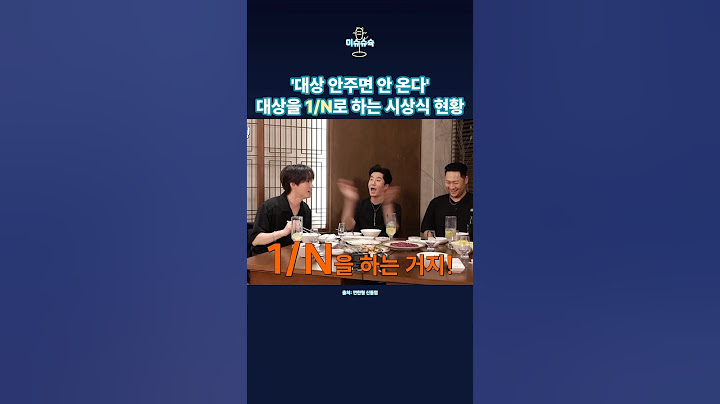 또 지디의 가사가 생각났다ㅋㅋ…  #에픽하이 #epikhigh #타블로 #투컷 #미쓰라 #kpop #idol
