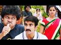 Bengal Tiger Movie Ravi Teja Hilarious Comedy Scene || Shyamala || Shakalaka Shankar || HIT MOVIES