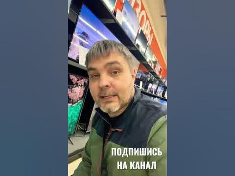 😳💰НЕВЕРОЯТНАЯ СКИДКА 😳💰НА 4К ТЕЛЕВИЗОР LG в МАГАЗИНЕ ДНС 2023 год ...