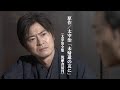 窪塚俊介主演、太宰治・幻の名作短編を初映画化/映画『未帰還の友に』特報