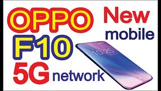 Oppo F10 New Latest Smartphone, New Mobile Launch, Electronics Devices, Mobile Lovers