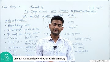 STD 10 - ENGLISH - UNIT 3 An Interview With Arun Krishnamurthy PART 1