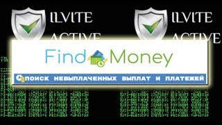 «Find Money»: очередная сказка про невыплаченные выплаты?