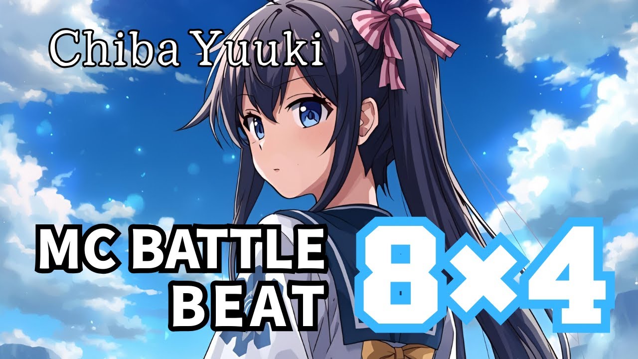 【MCバトルビート】Real Talk｜8×4 Chiba Yuuki Inspired Japanese Trap Free Beat (BPM 100)