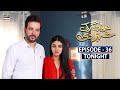 Watch Ye Kaam Wali Nahi Meri Biwi Hai | Khwaab Nagar Ki Shehzadi Tonight at 10:00 pm only on ARY Digital Online In Hd