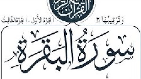 القرآن الكريم بصوت خاشعة اللهم اجعل القرآن الكريم ربيع قلوبنا ونور صدورنا