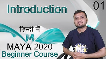 Introduction to Maya 2020 - Beginner course in hindi