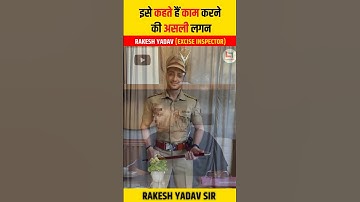 #rakeshyadavsir #rakeshsir #ssc #ssccgl #rakeshyadavsir #ssccgl #ssccgl #sscmaths #shorts #trending