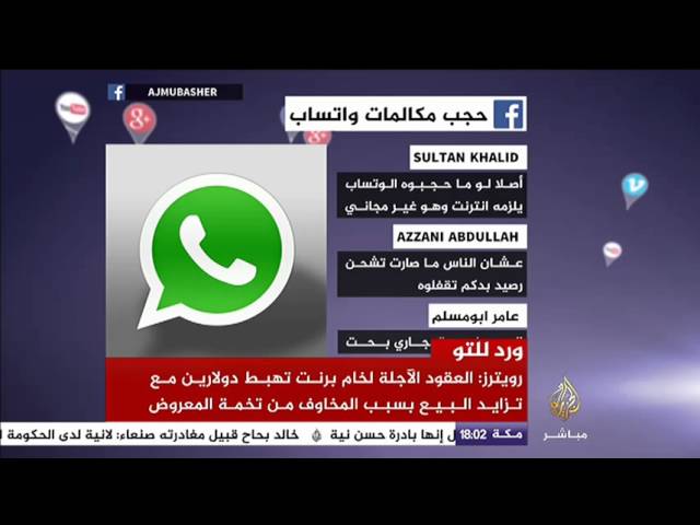 نشرة فيس بوك.. بلير يعتزم الاستقالة