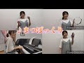 まつぼっくり 音楽表現リトミック 楽器あそあび(合奏アンサンブル)