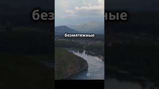 Тофалары(карагасы) малочисленный тюркский народ в России.@Istoric-az#shortsvideo #history