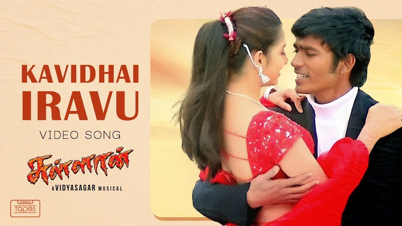 Kavidhai Iravu Video Song   Sullan  Dhanush Sindhu Tolani  Ramana  Vidyasagar