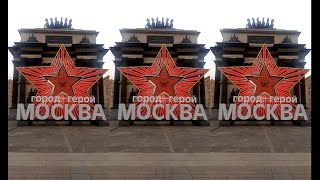 4К Москва город-герой! Триумфальная арка.Песня Москва майская. #Россия #Москва #ДеньПобеды #9мая #ru