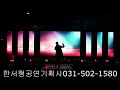 2018안산패션타운페스티벌 가수 구자명