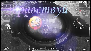 Первый Мувик По Pubg.        Fragmovie Pubg