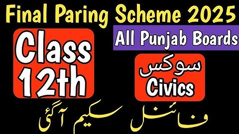 Final Paper Scheme Civics 12th Class 2025 | 12th Class Civics paper Scheme 2025