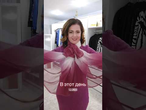 Красивый платок к платью… #fashion #style #fashionstyle #dress #палантин #платок