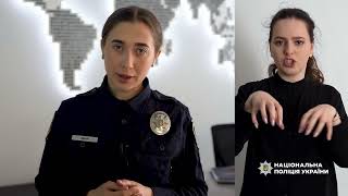 Фішингові посилання: не дай шахраям шанс вкрасти свої дані