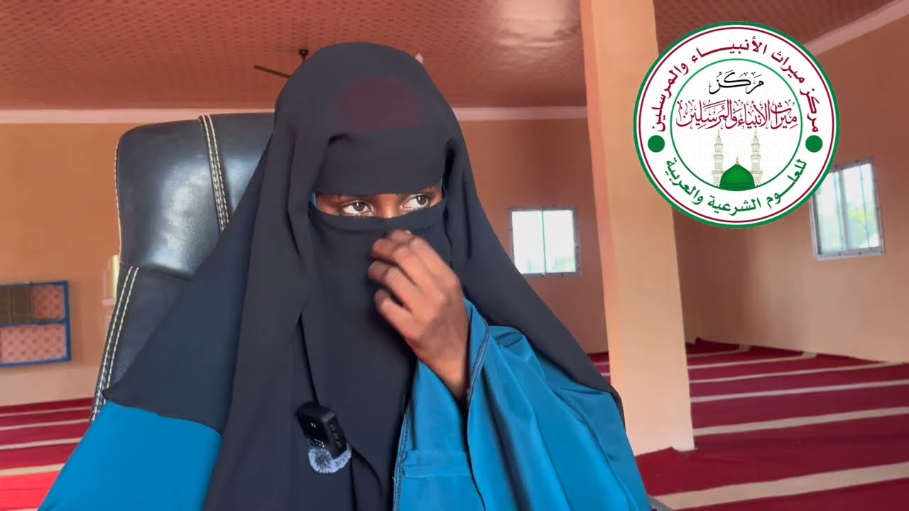 Zeeynab Axmed Maxamed oo kor Kaaqrinaayo kitaabka Naxawaha ee Al_Ajrumiyah. Sandka 1446h/2024.