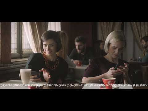 გადაიხადე ლექსით 2019