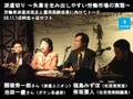 派遣切り～失業を生み出しやすい労働市場の実態～