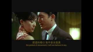 鄧麗君 ~ 償還 Teresa Teng - Chang Huan (Love's Atonement) chords