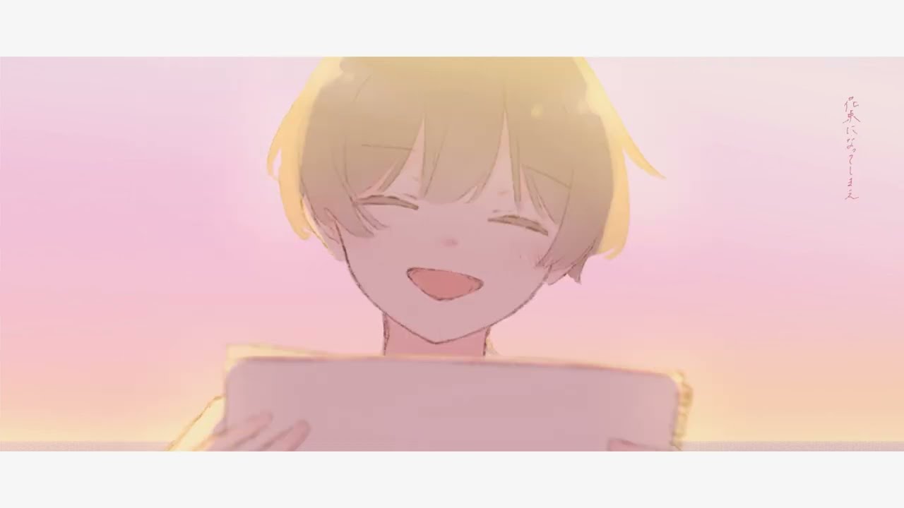 月光華／アリウム 【#VocaDuo2025】