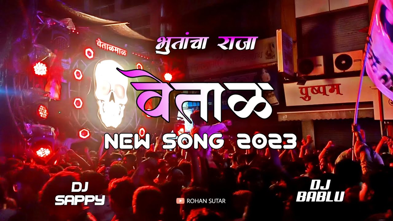 Vetal Talim New Song 2023  Dj Bablu  Dj Sappy
