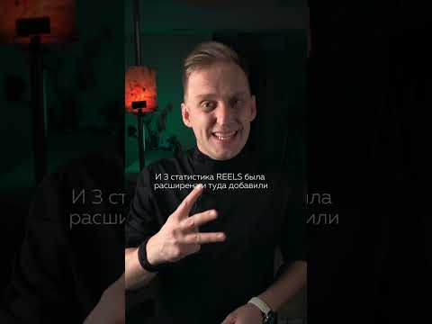 Крутые обновления Инстаграма.Но самое ужасное, что эти обновления давно уже были в тикток и youtube