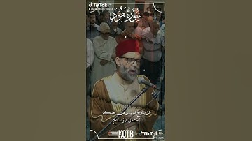 تـلآوة "» * سورة هود". ***#الجزائر #المغرب #اليمن #مصر #العراق #المملكة_العربية_السعودية