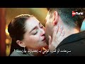 مسلسل ورود وذنوب الحلقة 27 اعلان 1 الرسمي مترجم للعربية
